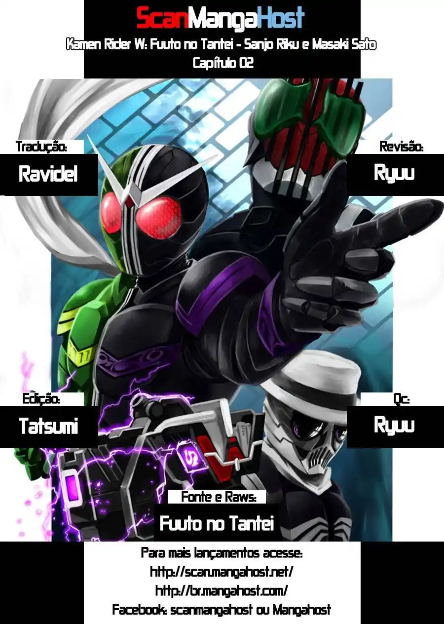 Kamen Rider W: Fuuto no Tantei 2 página 1