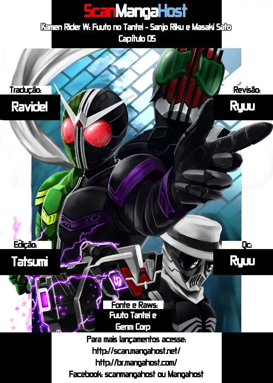 Kamen Rider W: Fuuto no Tantei 5 página 1