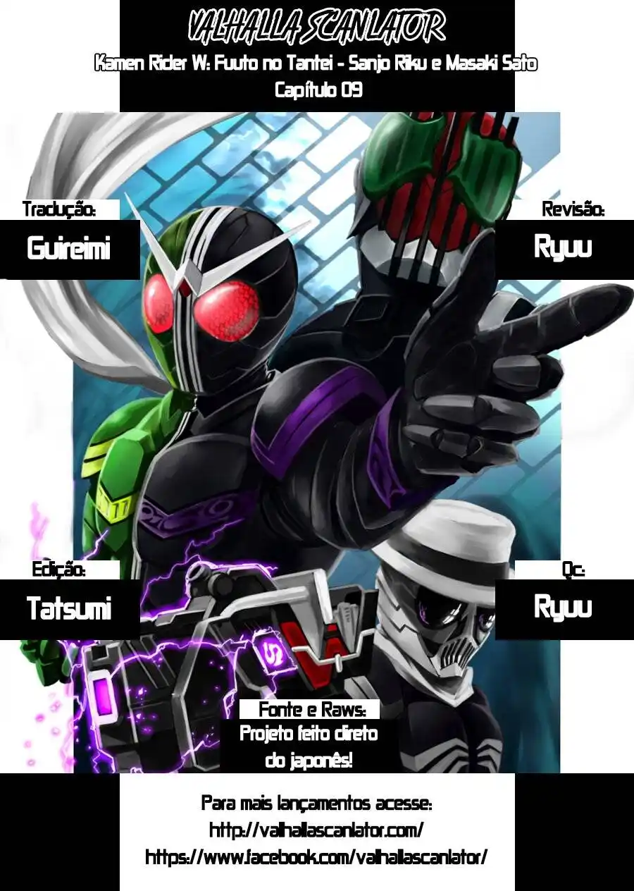 Kamen Rider W: Fuuto no Tantei 9 página 1