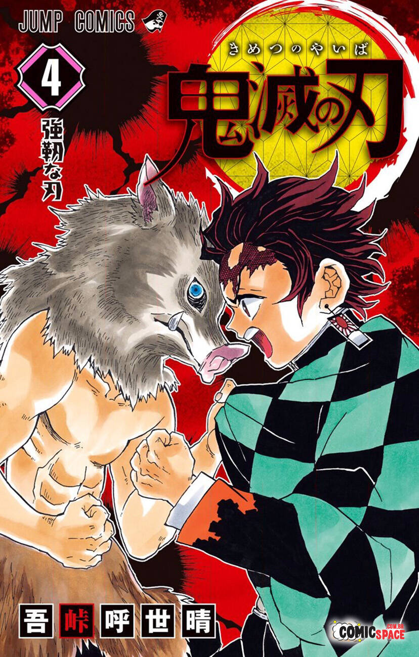 Kimetsu no Yaiba 26 página 1