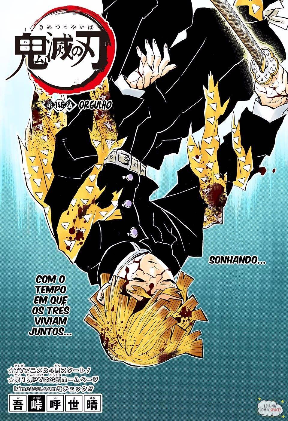 Kimetsu no Yaiba 146 página 1