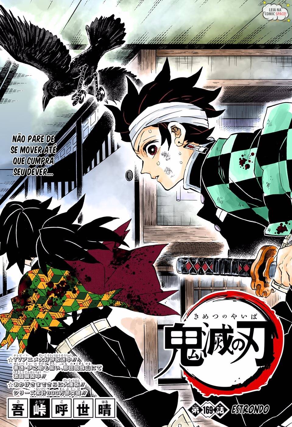 Kimetsu no Yaiba 169 página 1