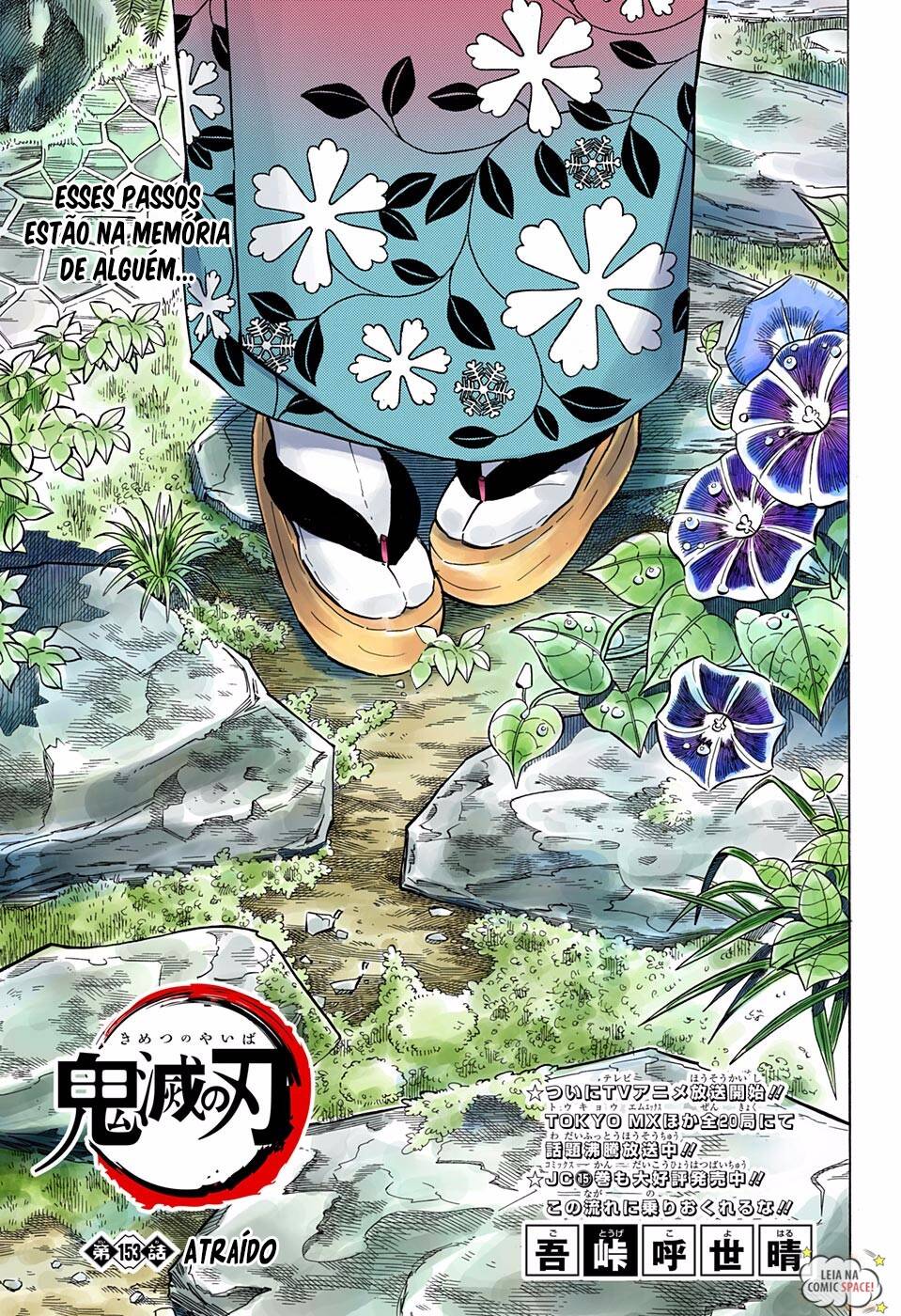 Kimetsu no Yaiba 153 página 1