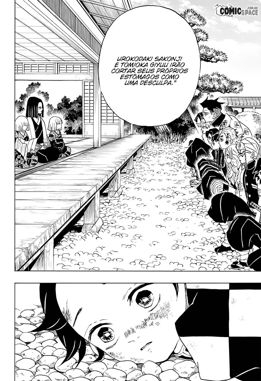 Kimetsu no Yaiba 46 página 12