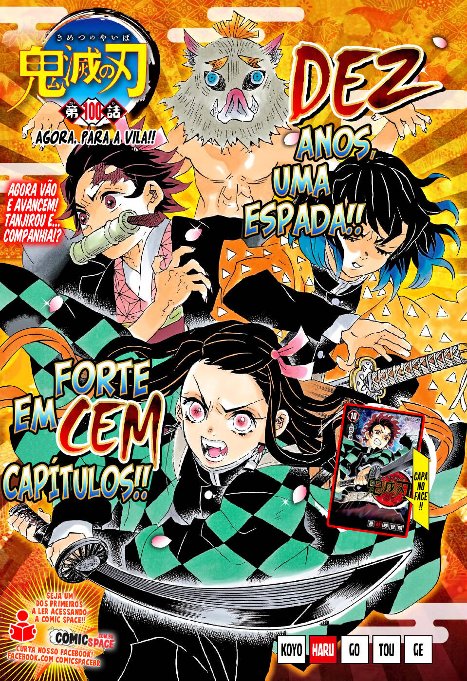 Kimetsu no Yaiba 100 página 1