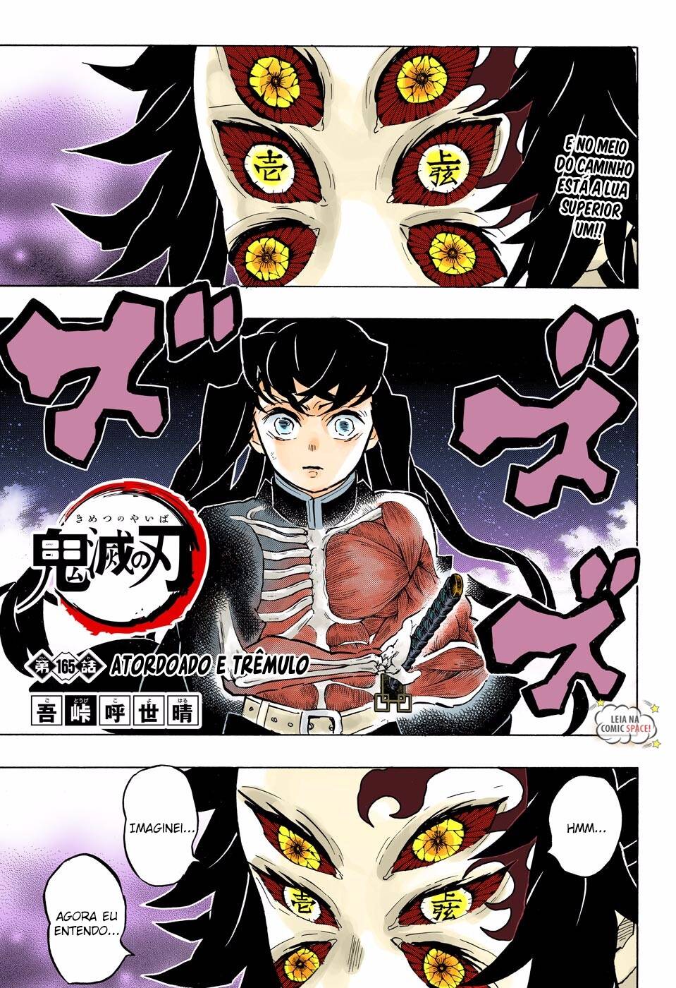 Kimetsu no Yaiba 165 página 1