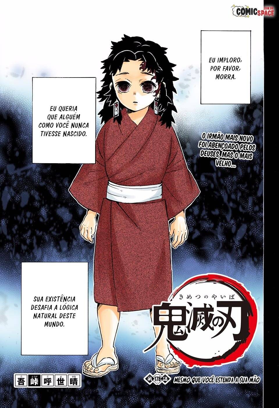 Kimetsu no Yaiba 178 página 1