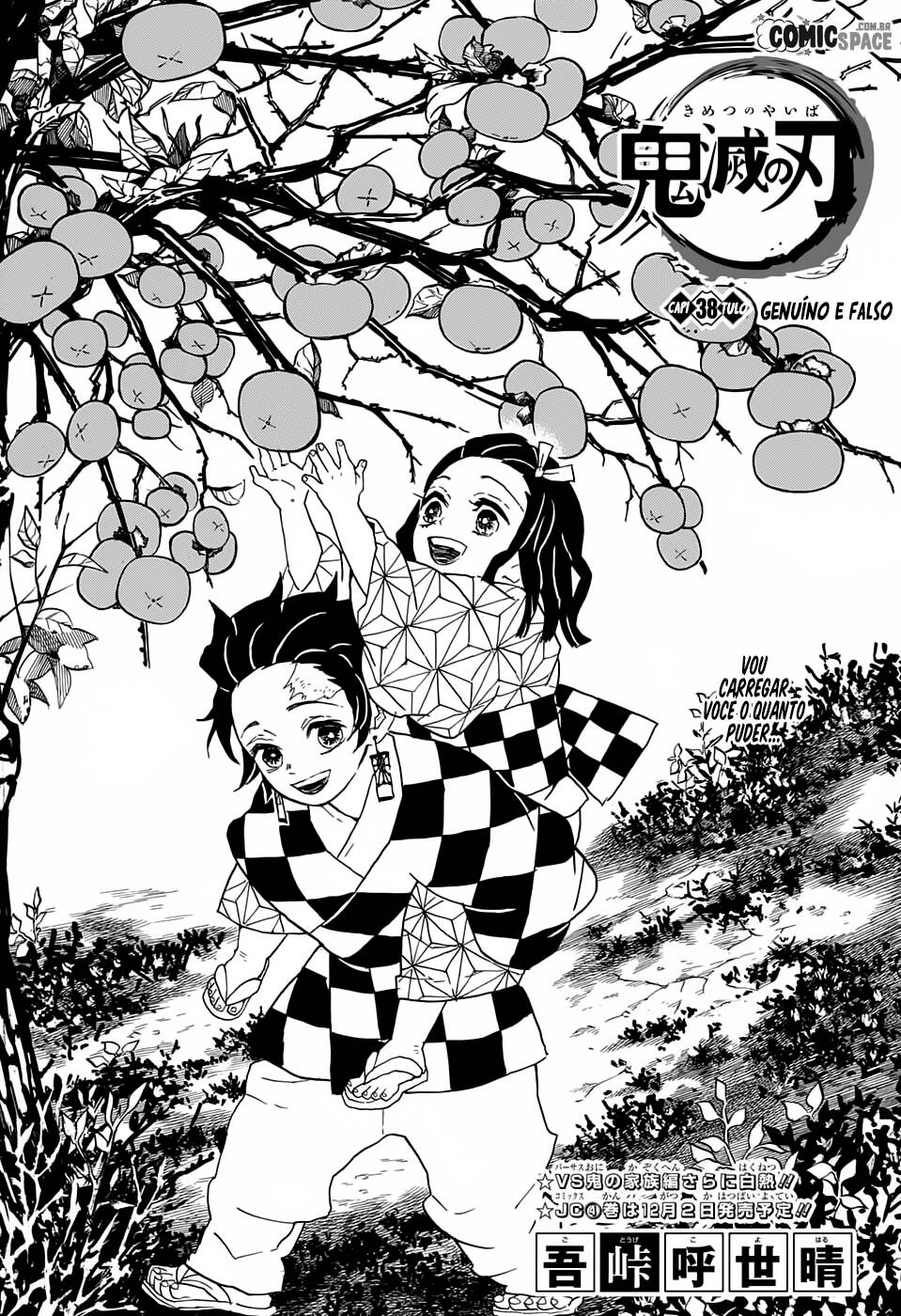 Kimetsu no Yaiba 38 página 1