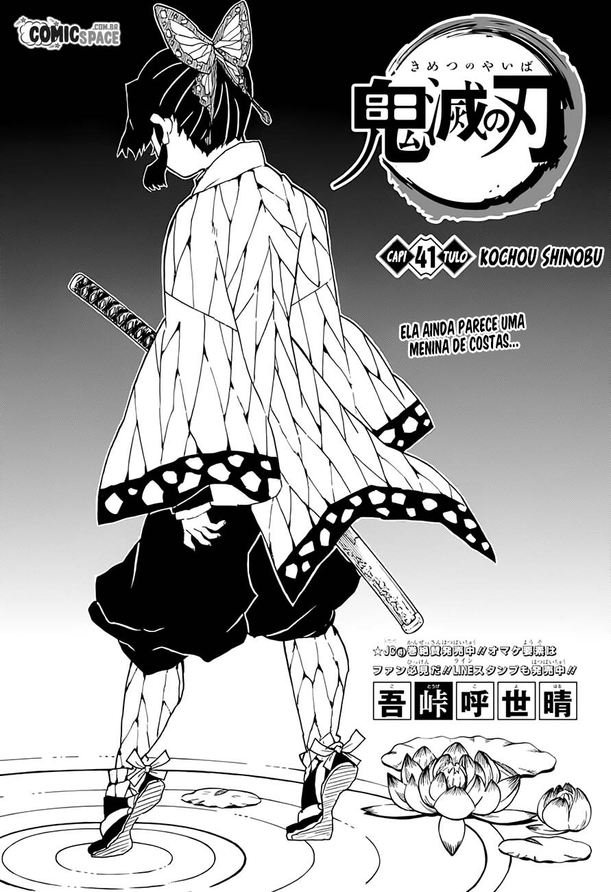 Kimetsu no Yaiba 41 página 1