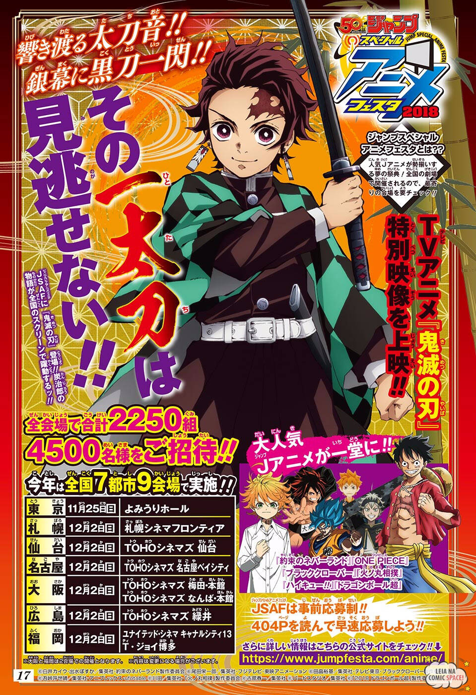 Kimetsu no Yaiba 126 página 1