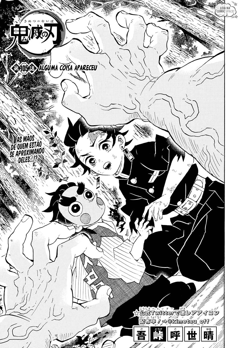 Kimetsu no Yaiba 105 página 1