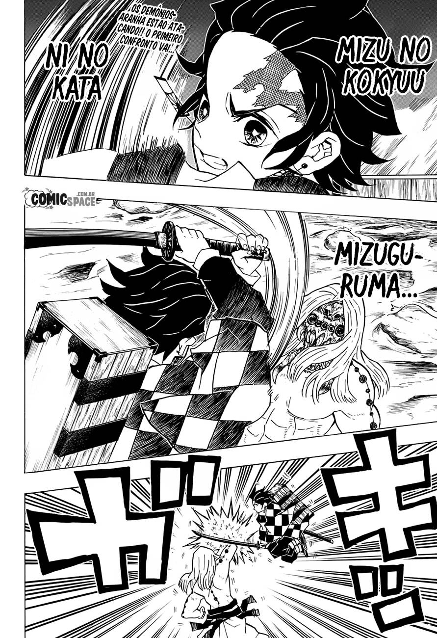 Kimetsu no Yaiba 35 página 3