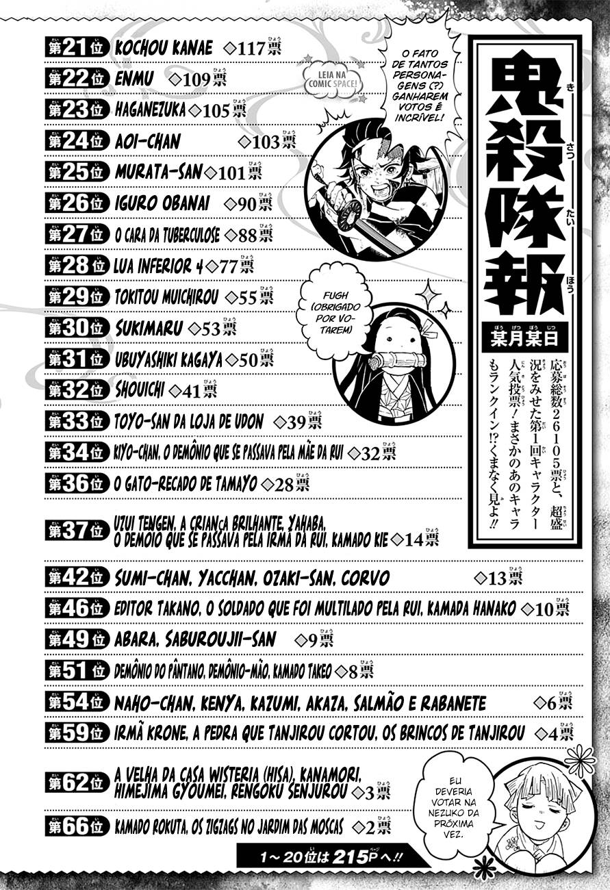 Kimetsu no Yaiba 83 página 3