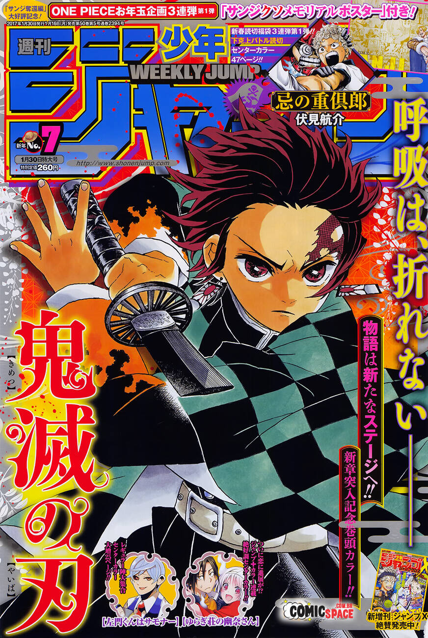 Kimetsu no Yaiba 45 página 1