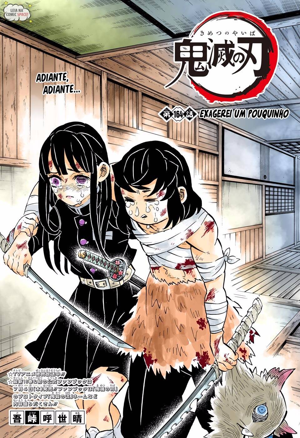 Kimetsu no Yaiba 164 página 1