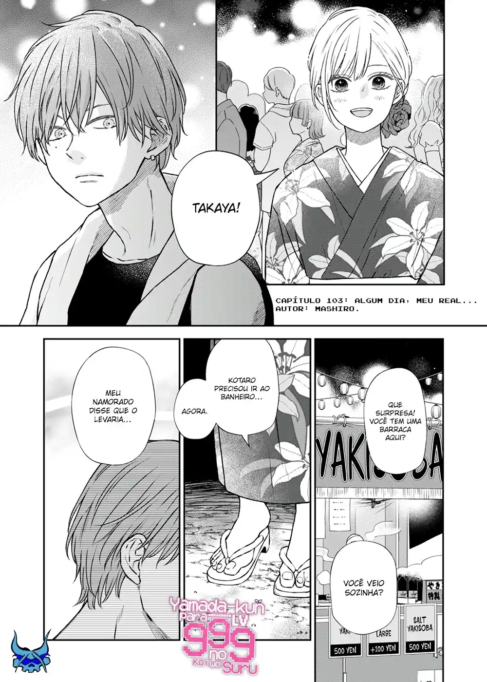 Yamada-kun to Lv999 no Koi wo Suru 103 página 2