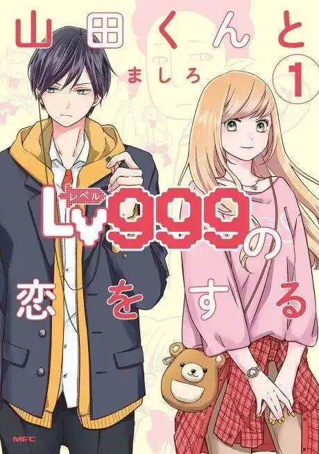 Yamada-kun to Lv999 no Koi wo Suru 30 página 1