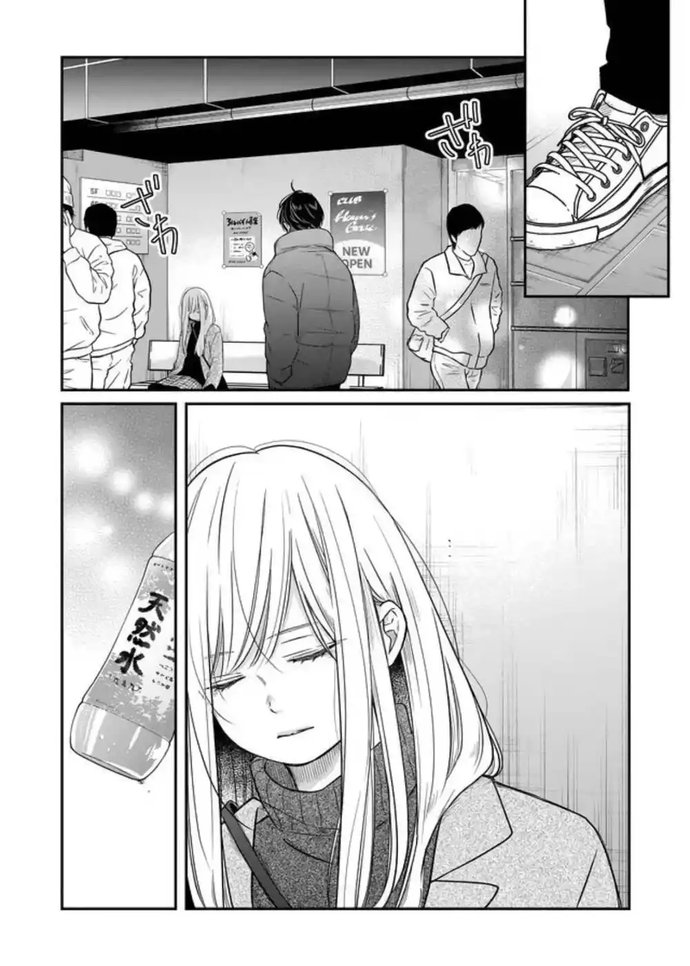 Yamada-kun to Lv999 no Koi wo Suru 40 página 3