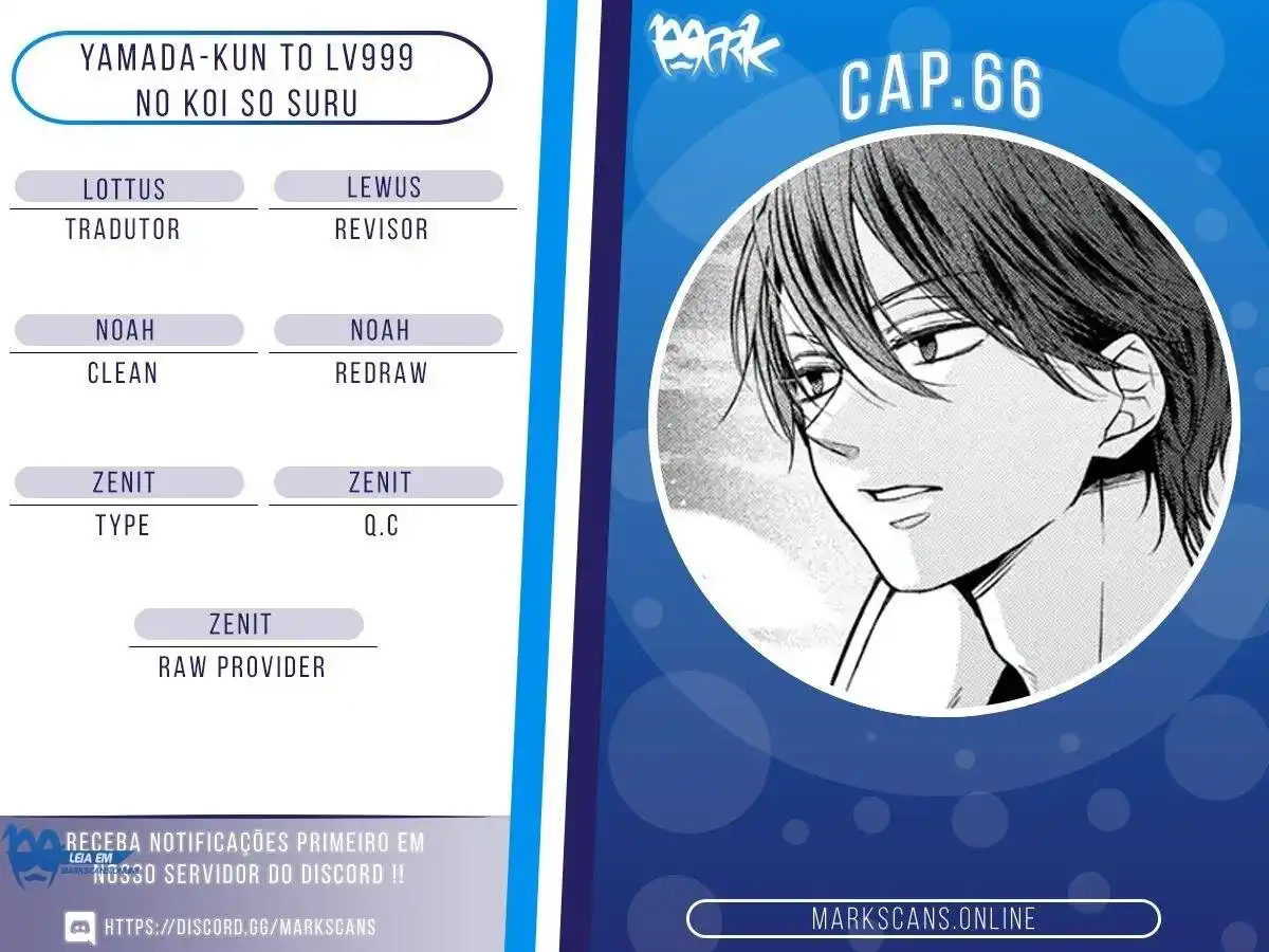 Yamada-kun to Lv999 no Koi wo Suru 66 página 1