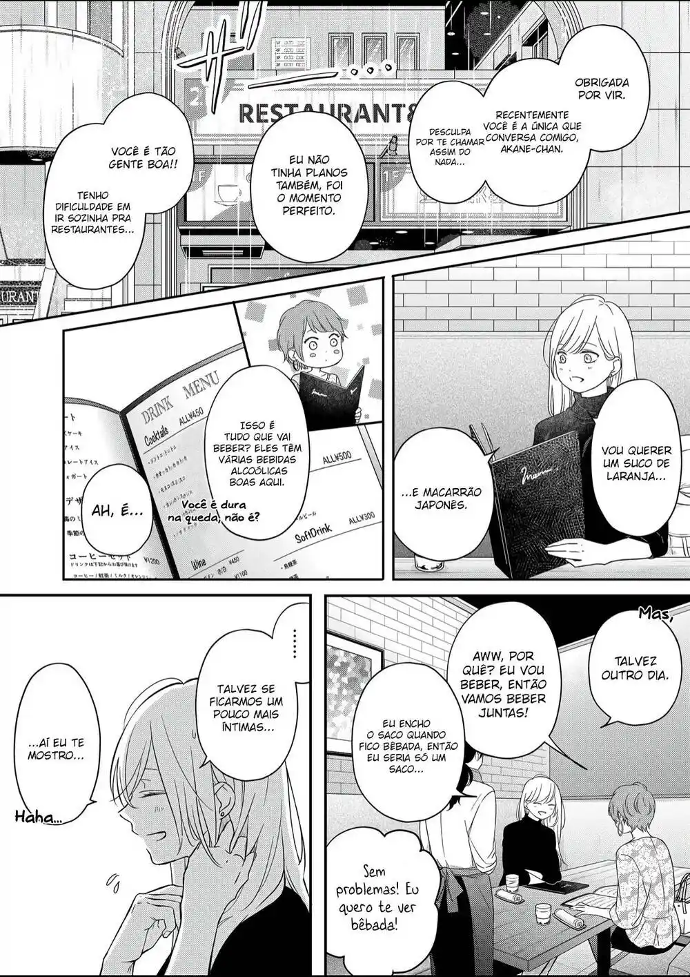 Yamada-kun to Lv999 no Koi wo Suru 49 página 3