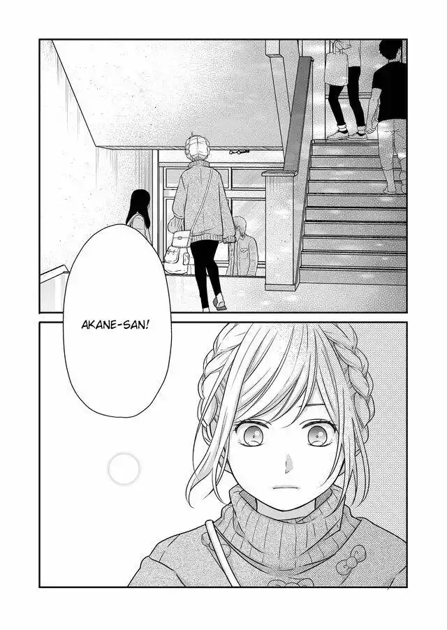 Yamada-kun to Lv999 no Koi wo Suru 24 página 5