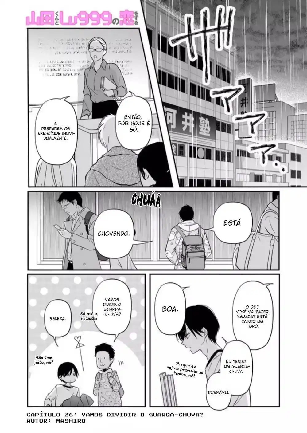 Yamada-kun to Lv999 no Koi wo Suru 36 página 2