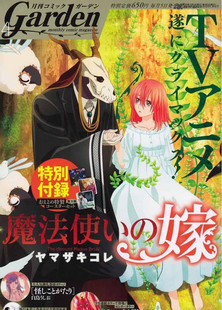 Mahou Tsukai no Yome 44 página 2