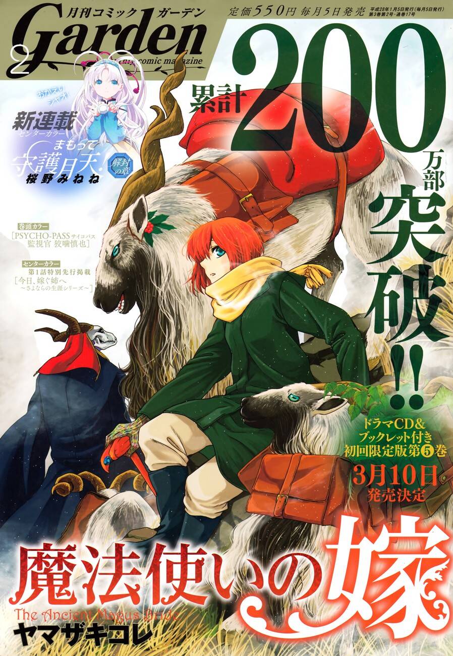 Mahou Tsukai no Yome 25 página 2