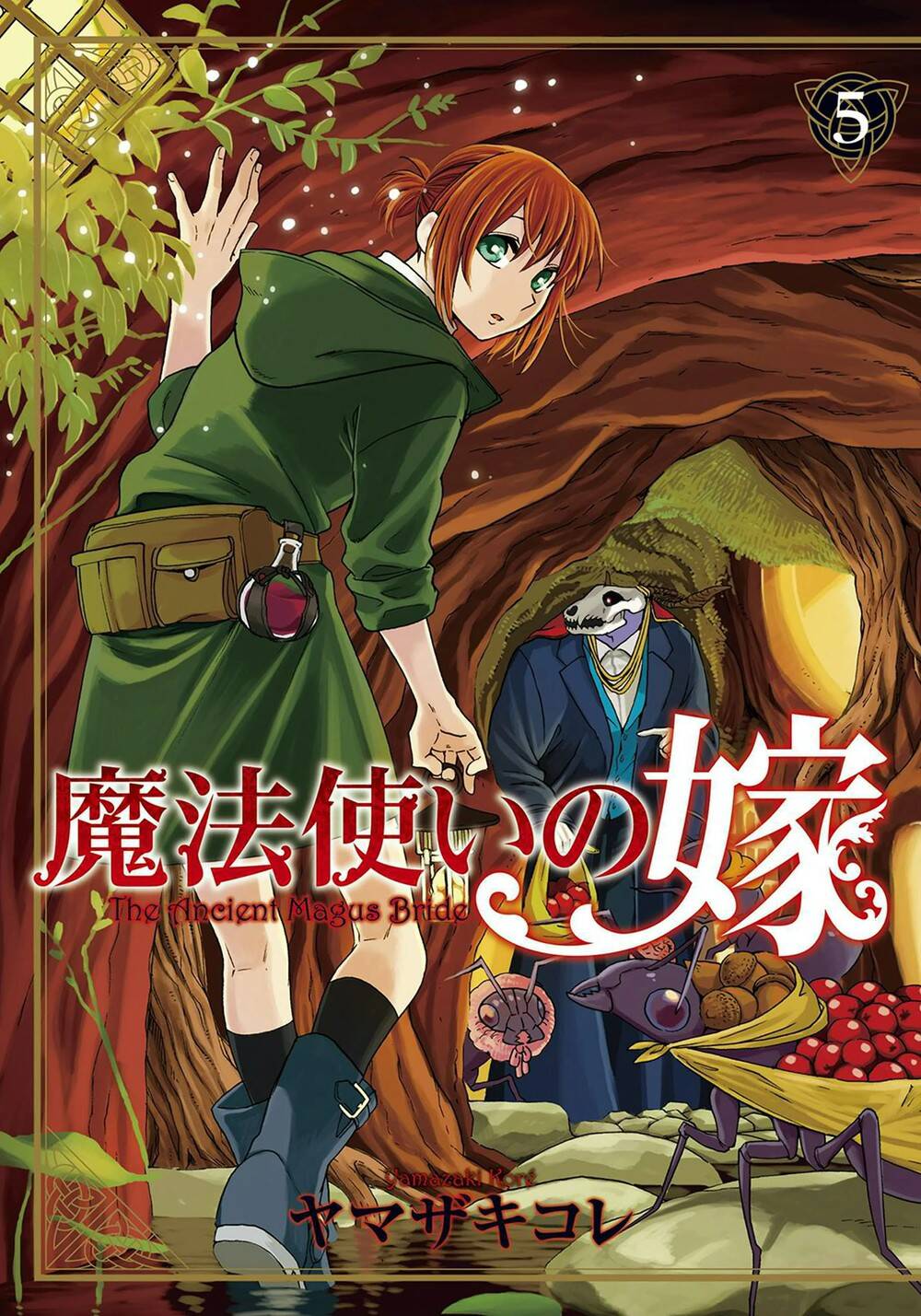 Mahou Tsukai no Yome 21 página 2