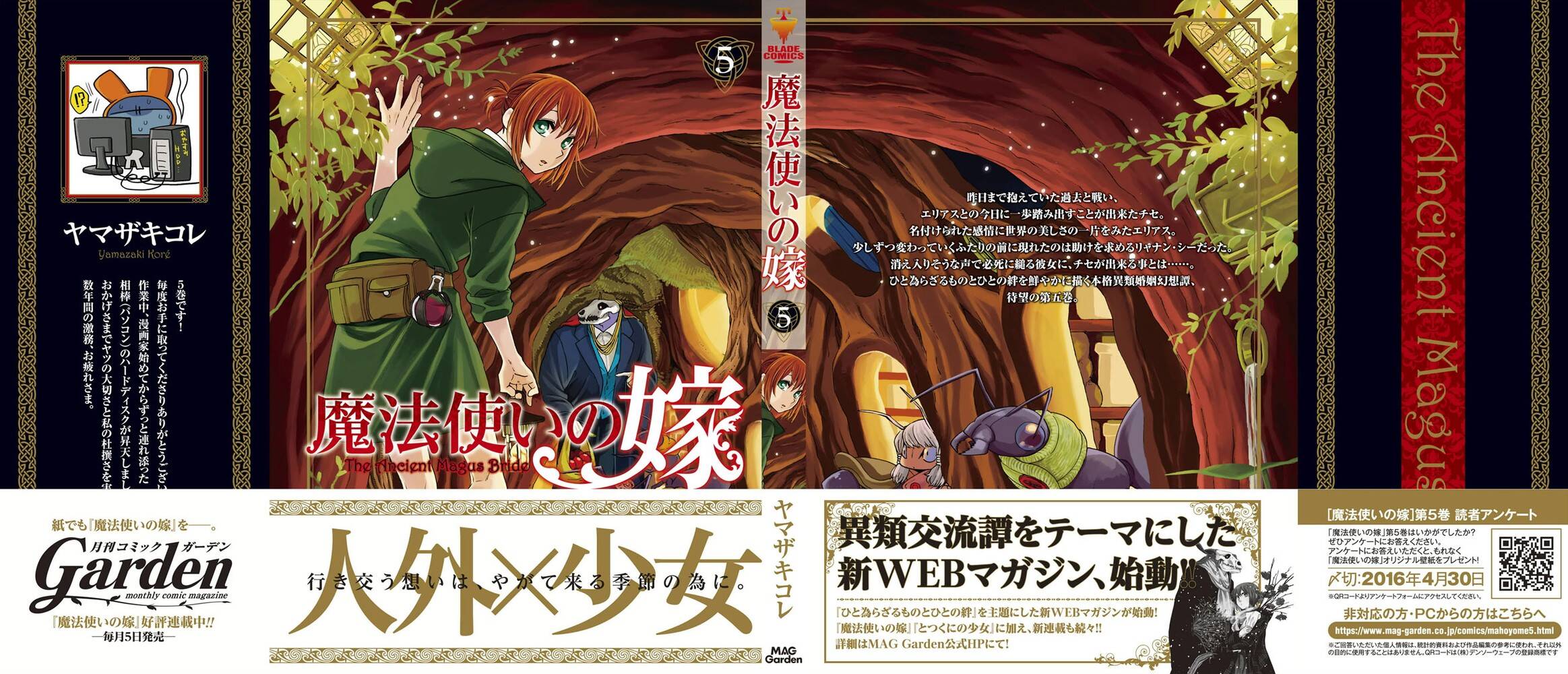 Mahou Tsukai no Yome 21 página 3