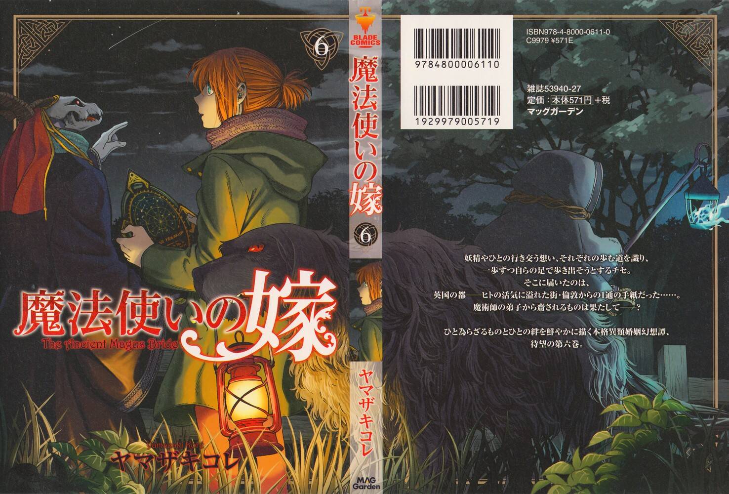 Mahou Tsukai no Yome 26 página 2