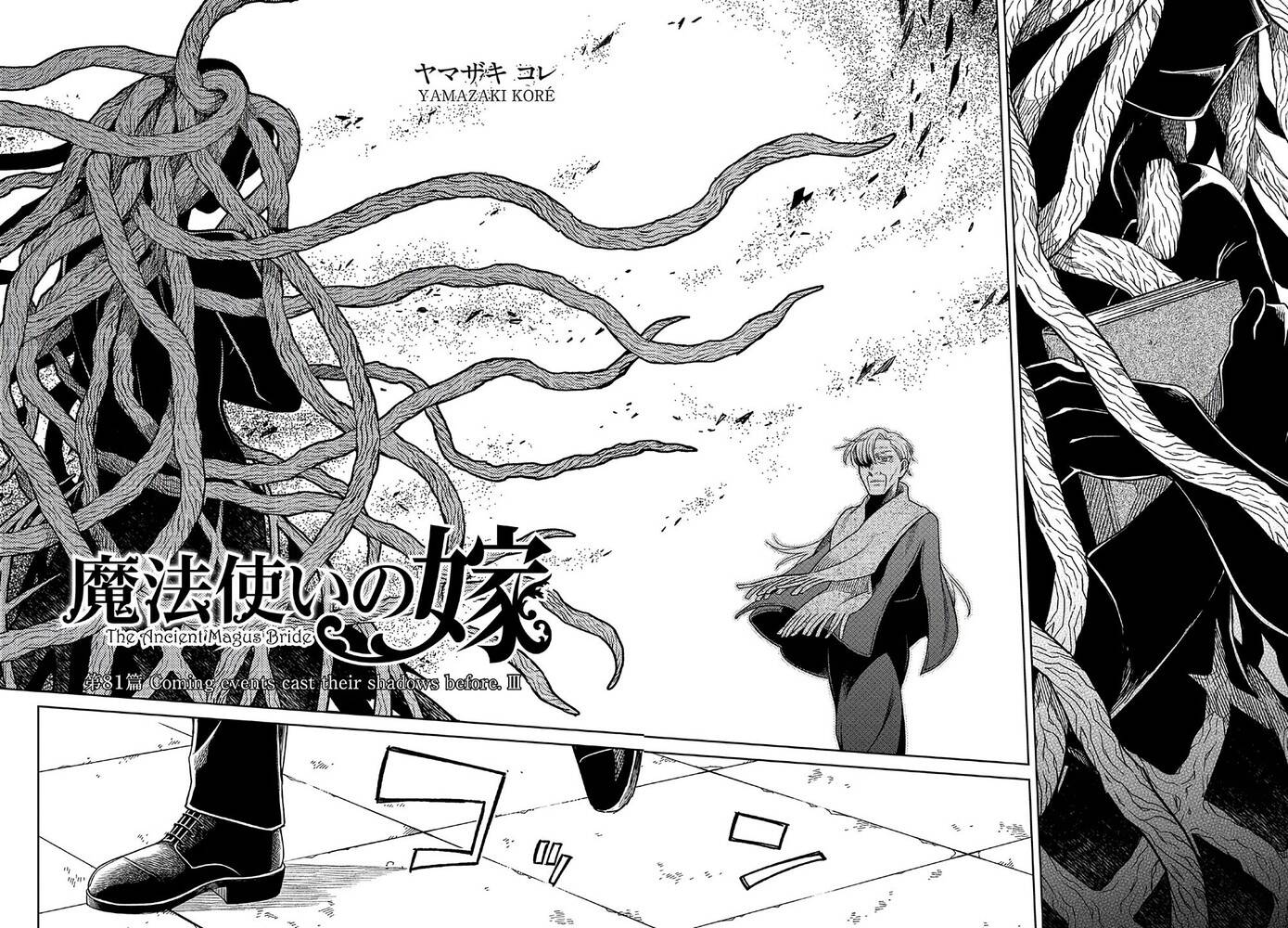 Mahou Tsukai no Yome 81 página 4