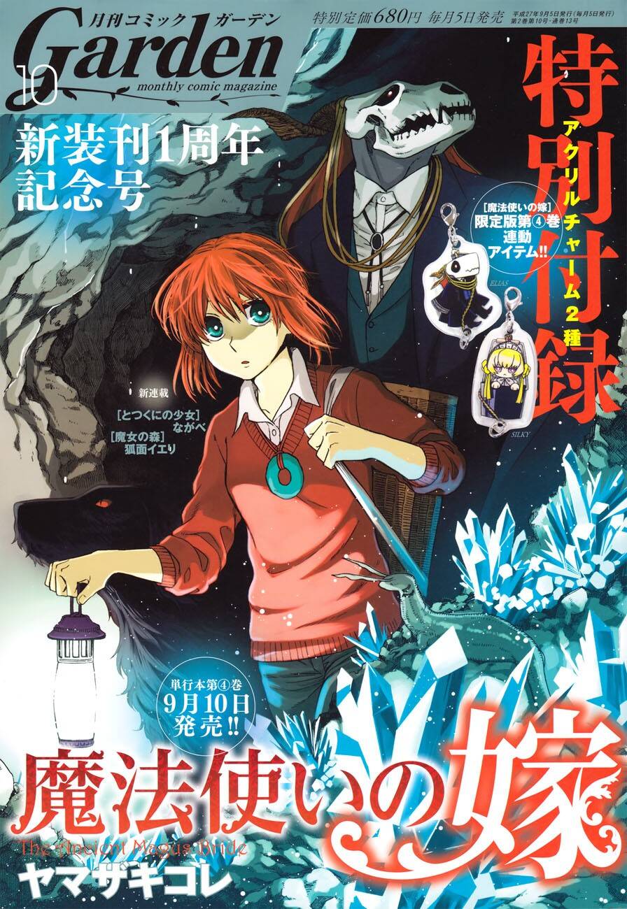 Mahou Tsukai no Yome 22 página 2