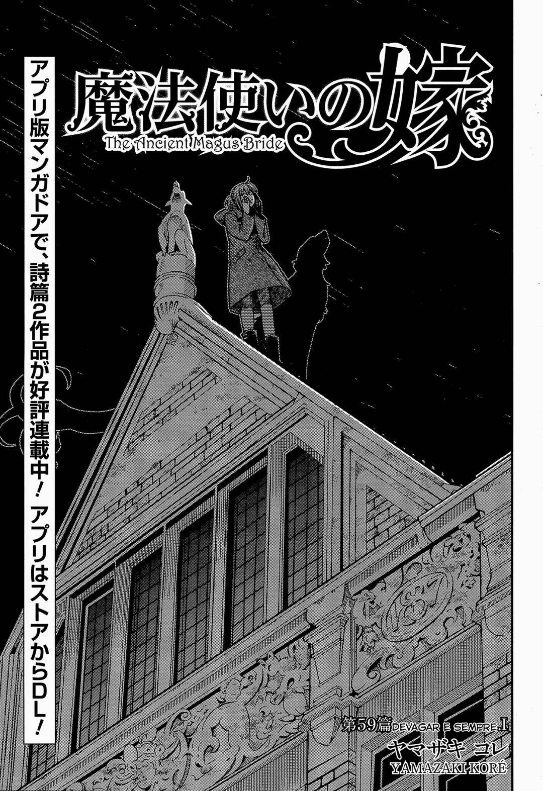 Mahou Tsukai no Yome 59 página 4