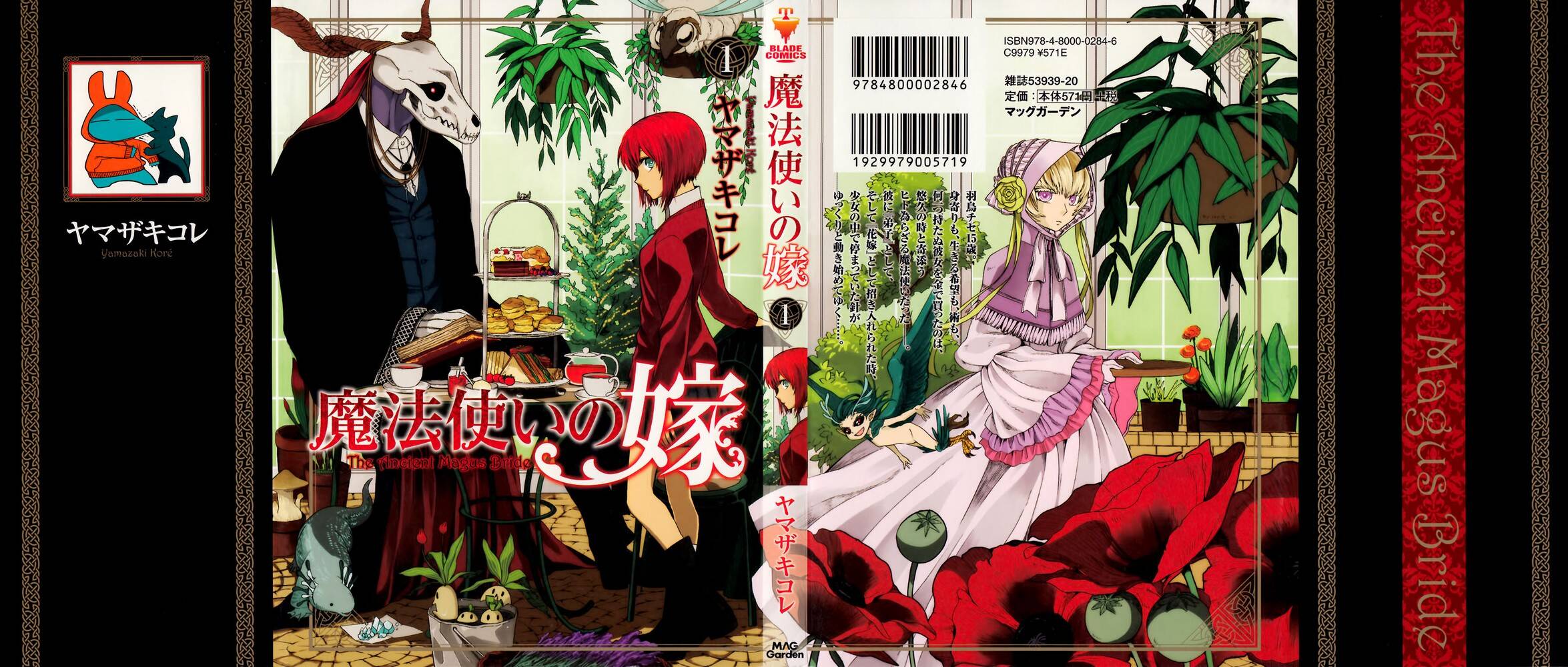 Mahou Tsukai no Yome 1 página 2