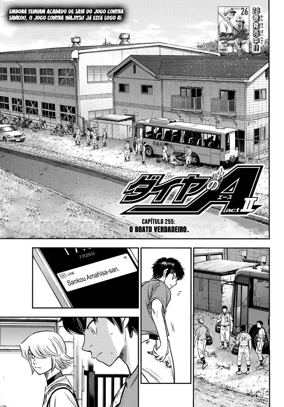 Diamond no Ace Act II 255 página 2