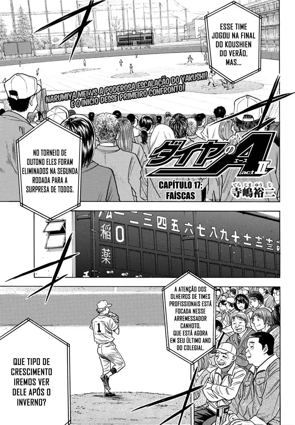 Diamond no Ace Act II 17 página 1