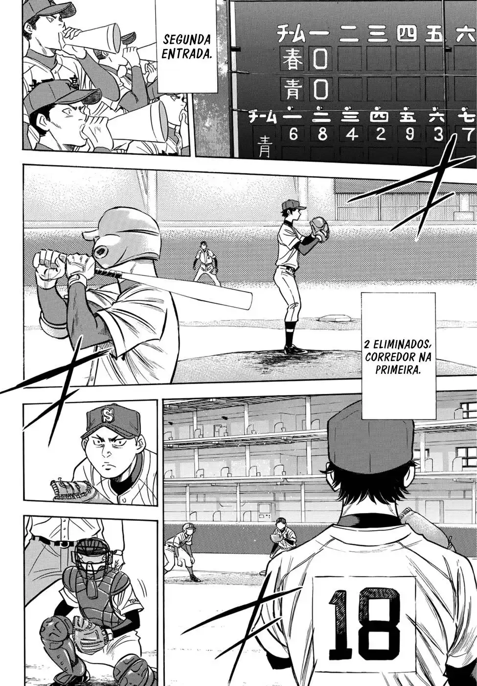 Diamond no Ace Act II 27 página 3