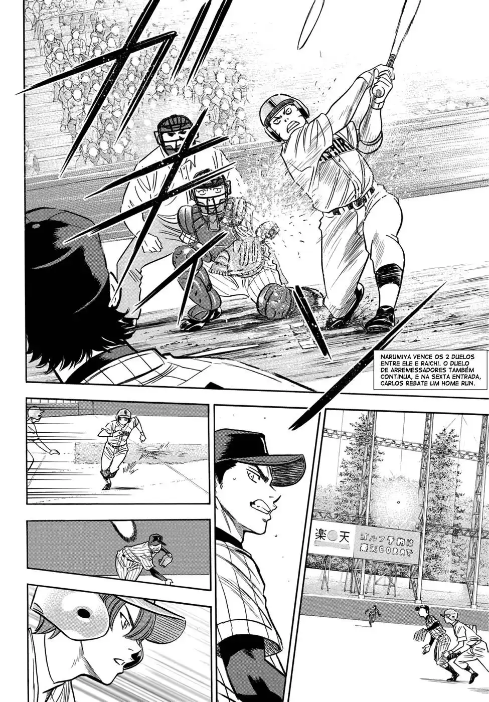 Diamond no Ace Act II 19 página 2