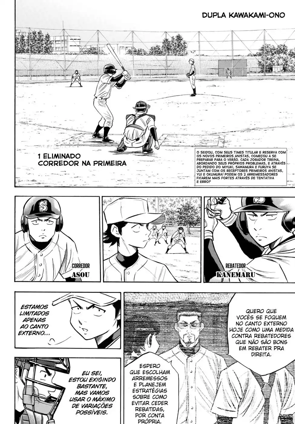 Diamond no Ace Act II 62 página 2