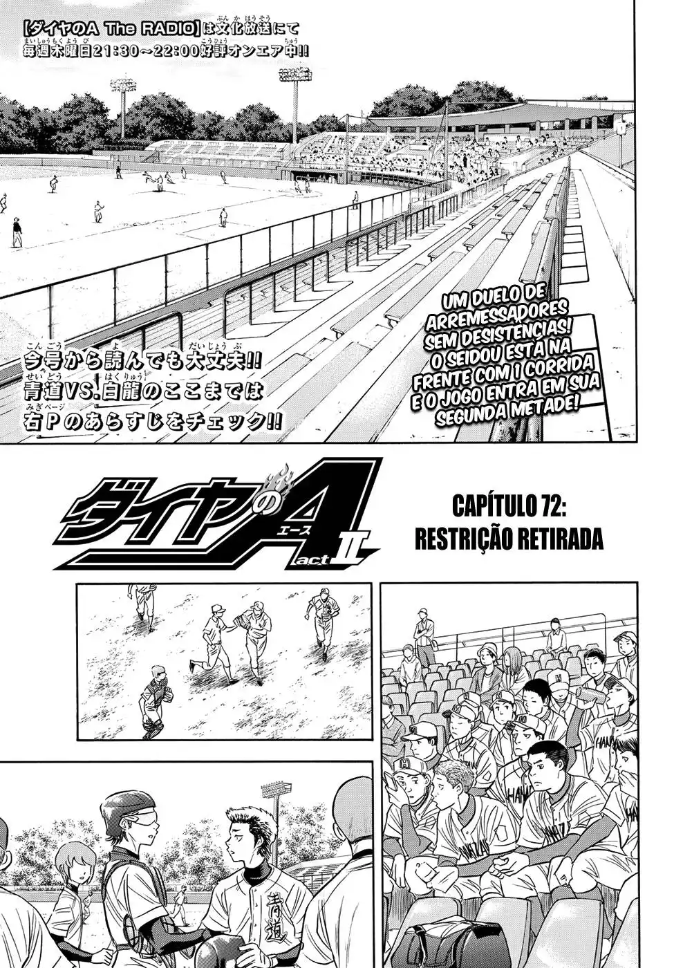 Diamond no Ace Act II 72 página 1