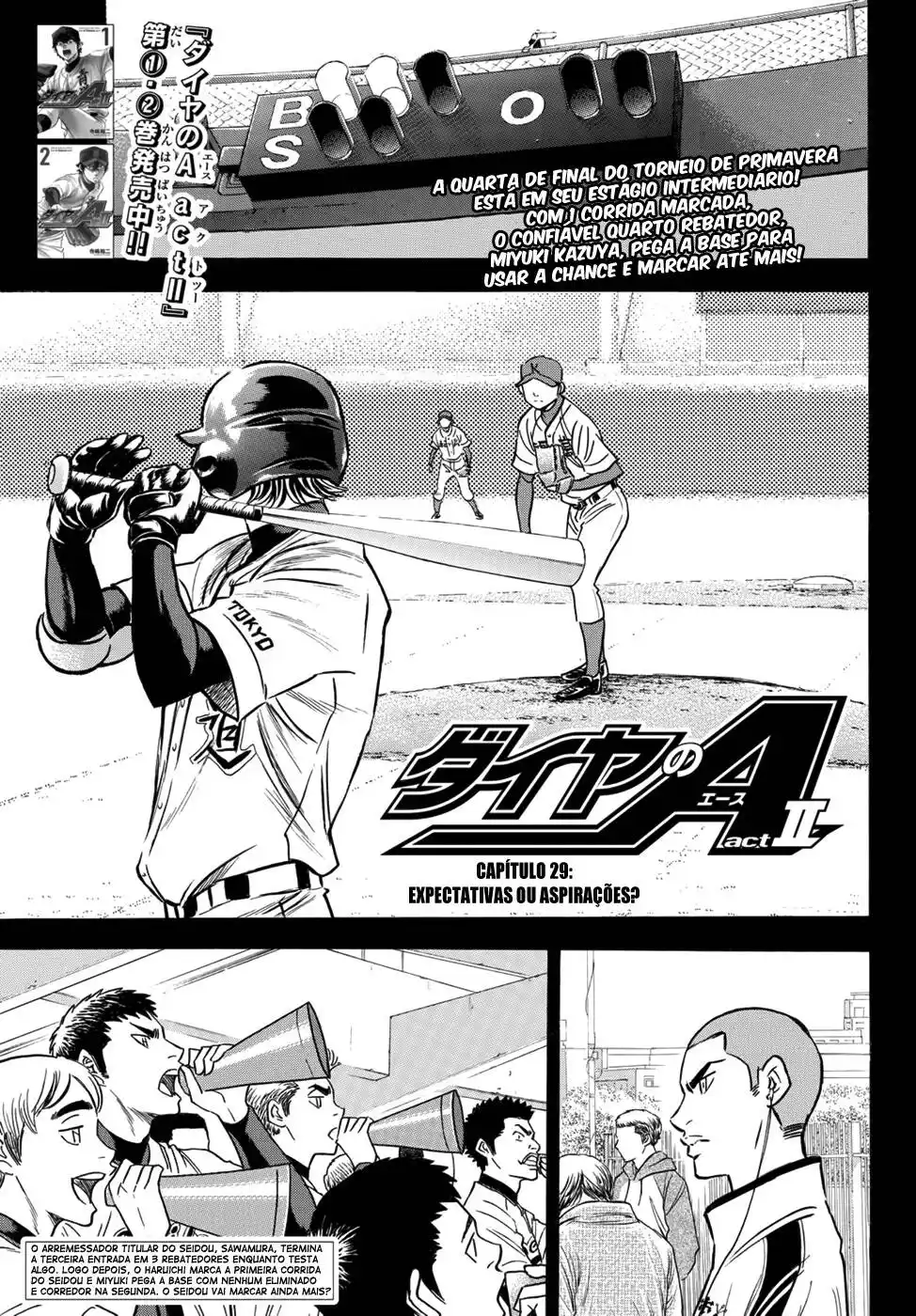 Diamond no Ace Act II 29 página 1