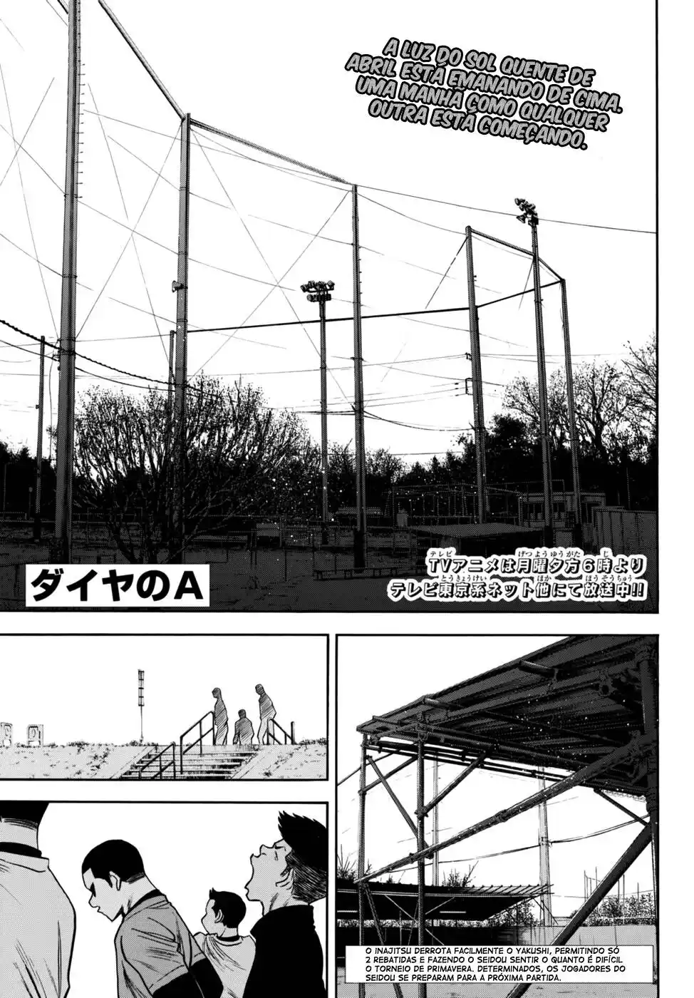 Diamond no Ace Act II 21 página 1