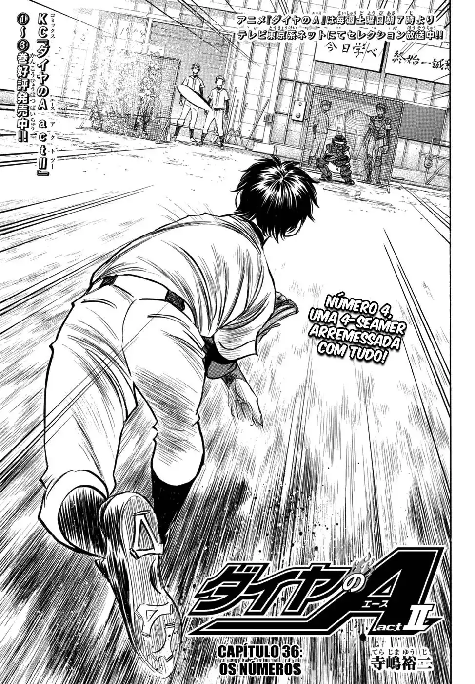 Diamond no Ace Act II 36 página 1