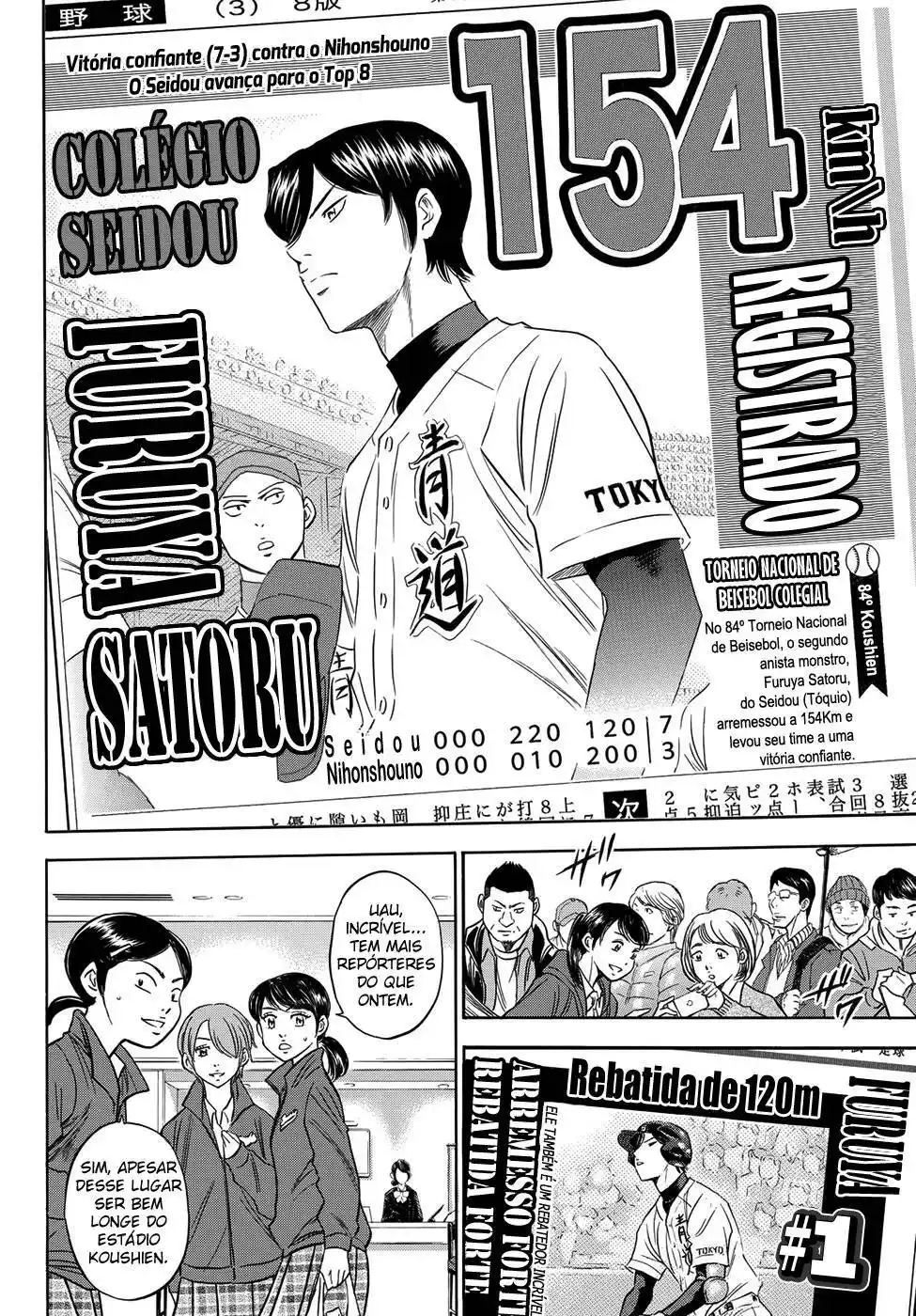 Diamond no Ace Act II 93 página 2