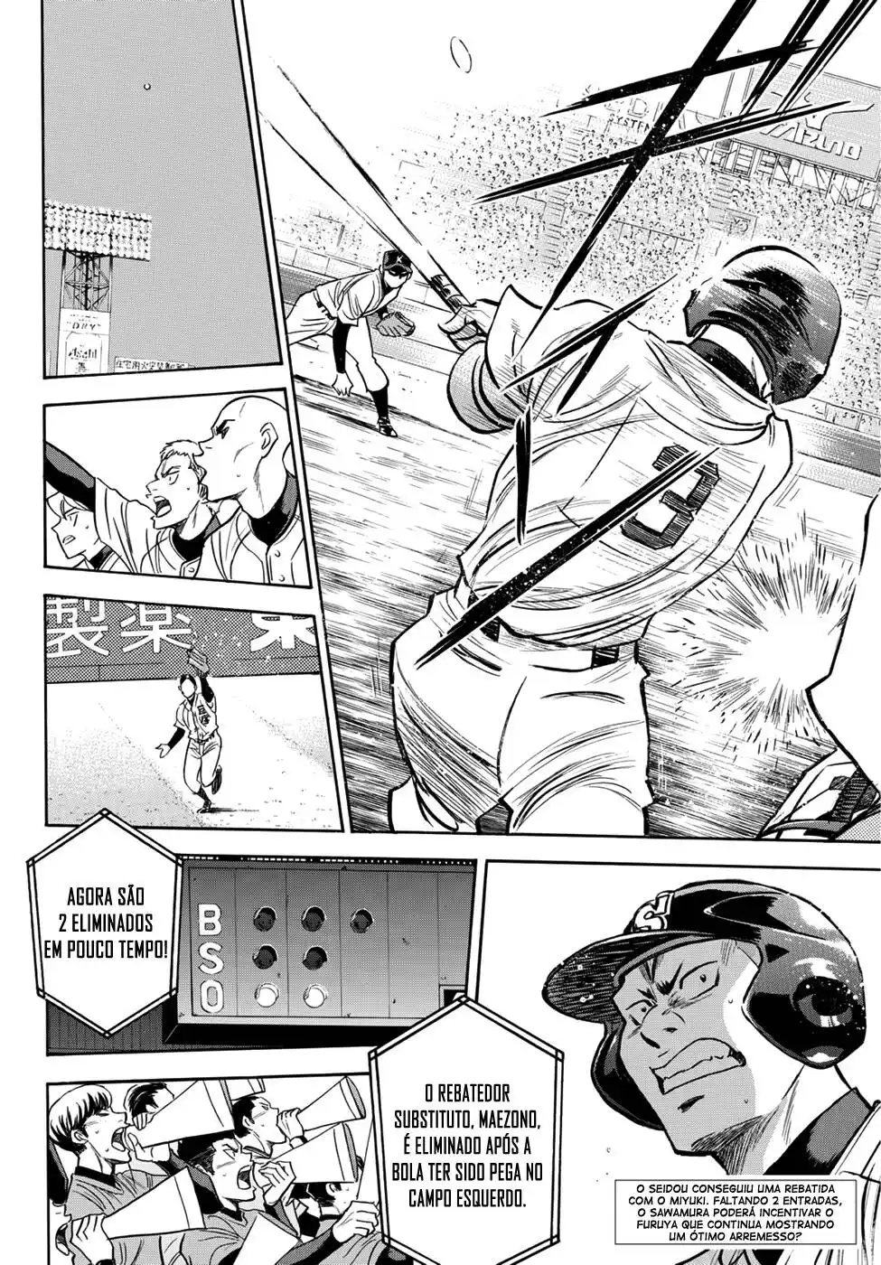 Diamond no Ace Act II 8 página 2