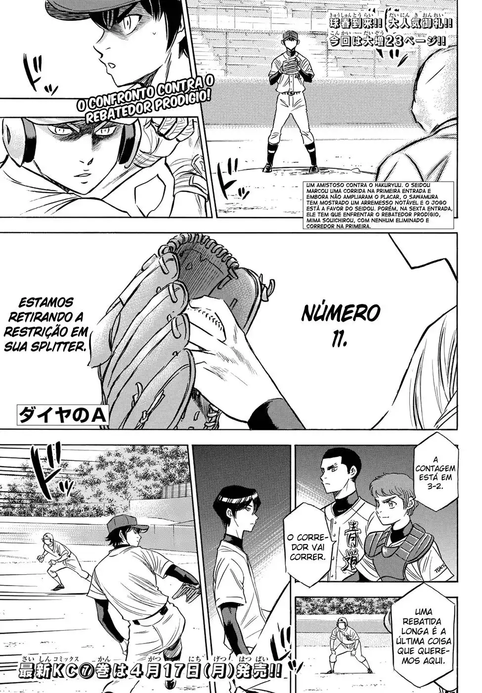 Diamond no Ace Act II 73 página 1