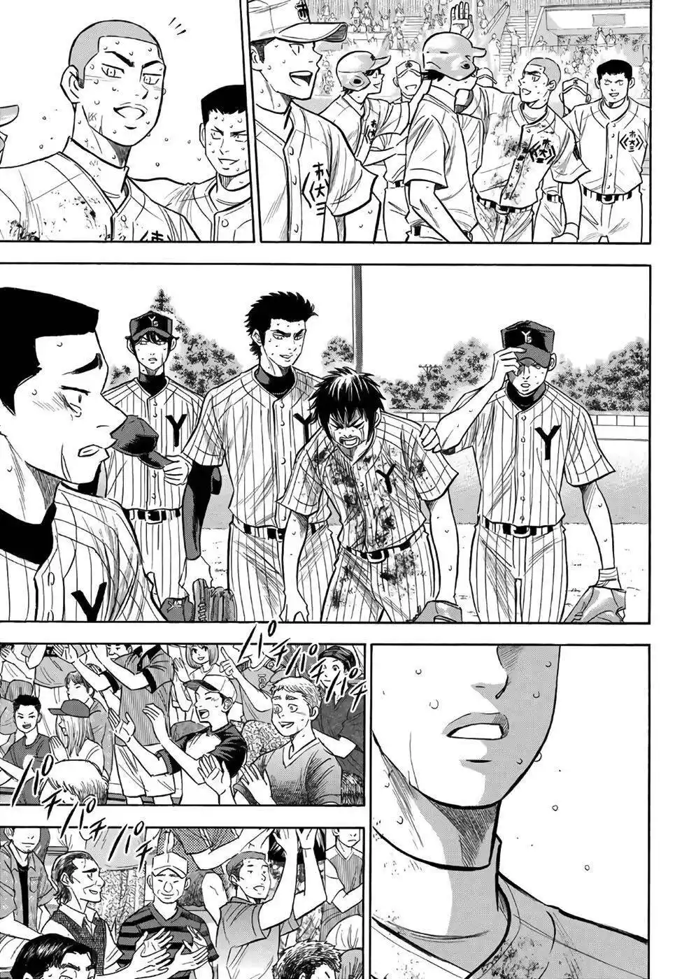 Diamond no Ace Act II 187 página 11