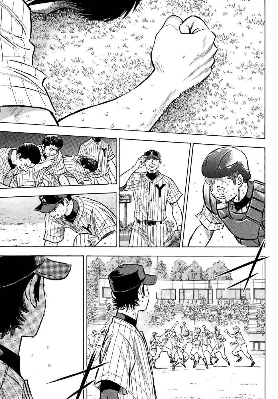 Diamond no Ace Act II 187 página 7