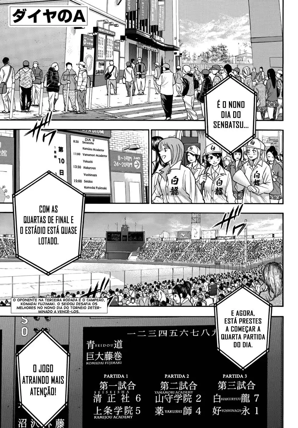 Diamond no Ace Act II 5 página 1